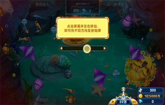 �ֻ���󸲶��2��������Ϸ���°汾v3.8.5.0 ��׿�����н�ͼ