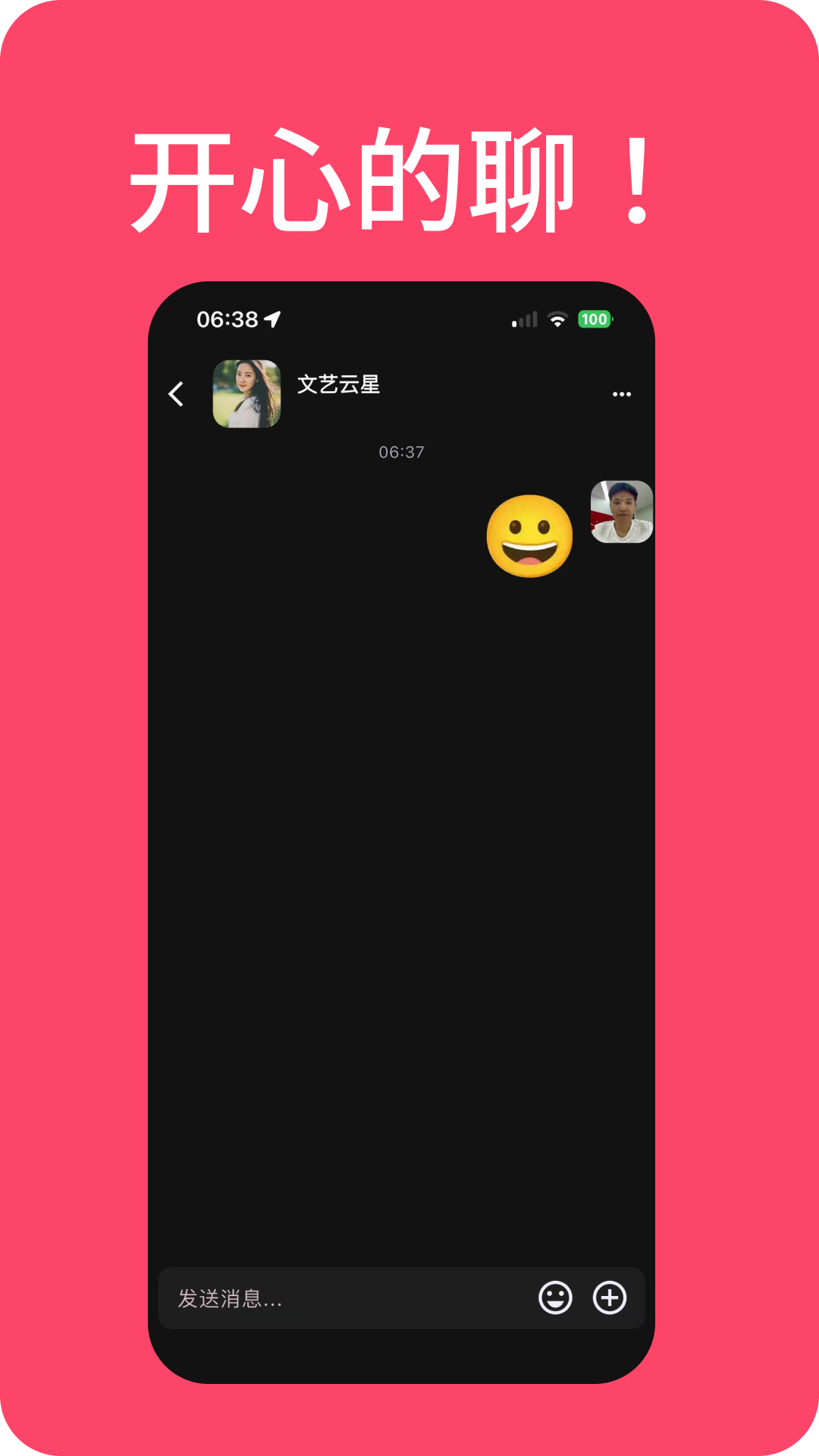 �����1.7.0 �ٷ������н�ͼ