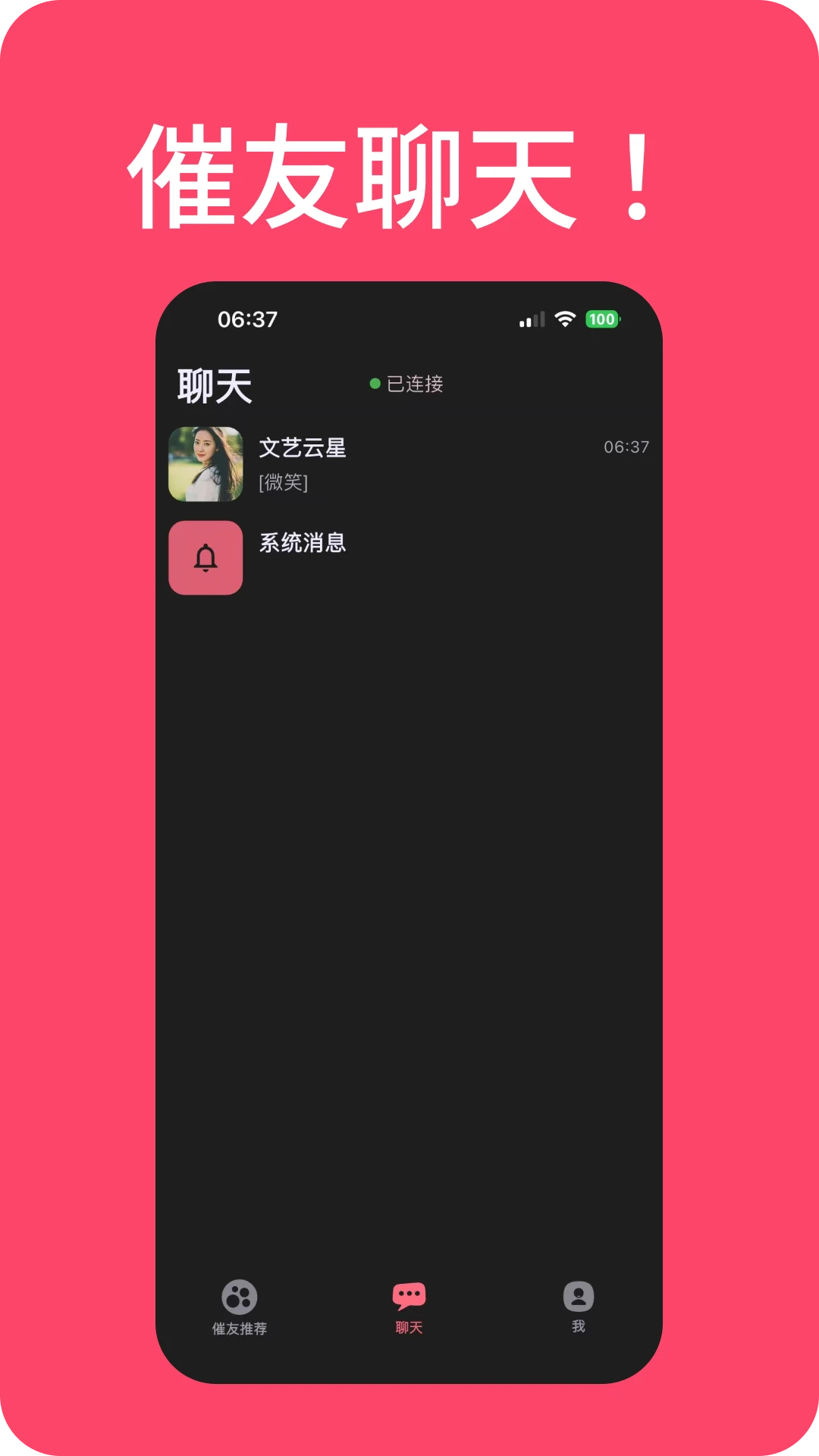 �����1.7.0 �ٷ������н�ͼ