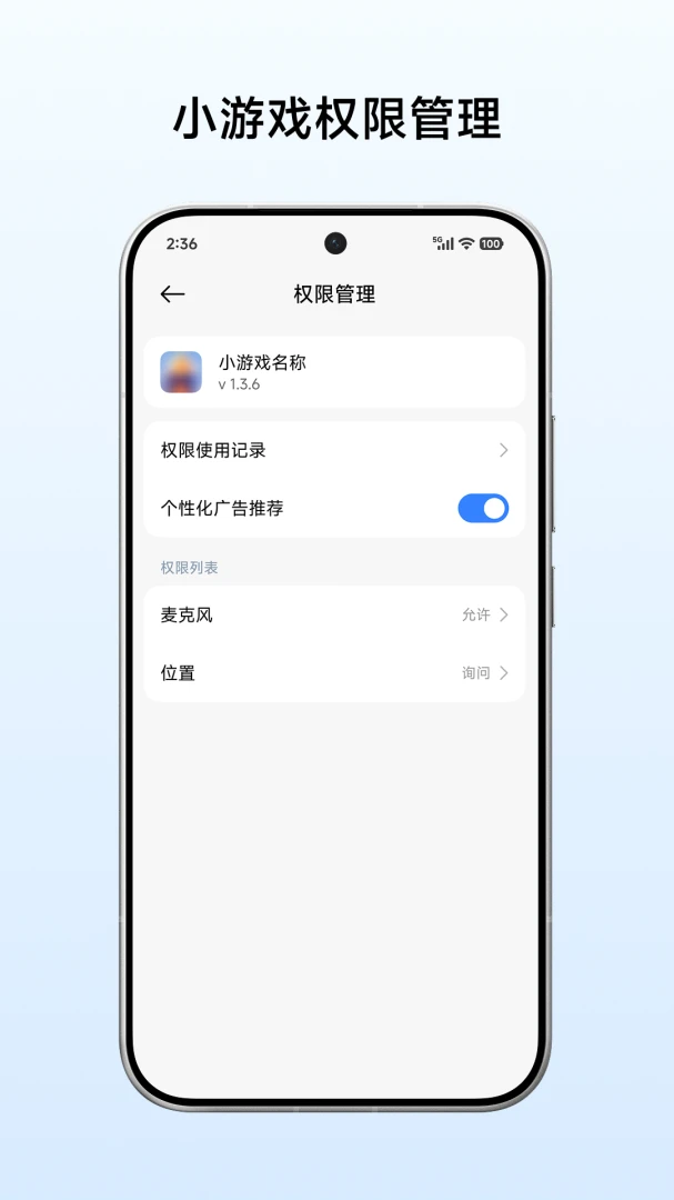 С��Ϸ����1.31.5.4 2026 �ٷ������н�ͼ