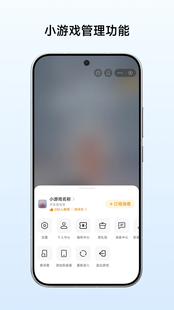 С��Ϸ����1.31.5.4 2026 �ٷ������н�ͼ