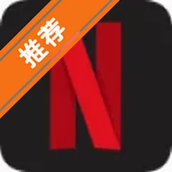 555netflix�ʺе�Ӱ2026�ٷ�������v9.79.1 ���°�