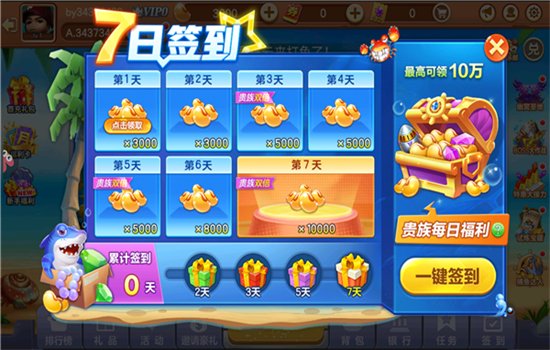 �½�󸲶������3D����Ϸ�ٷ���v5.10.10 ��׿�����н�ͼ