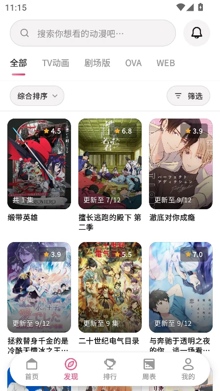 ϡ������Next�ٷ��������ؽ�ͼ5