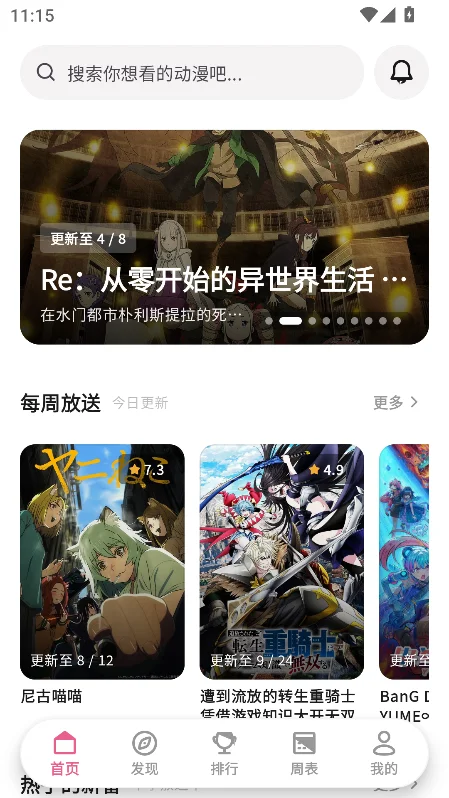 ϡ������Next�ٷ��������ؽ�ͼ6
