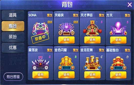 �ֻ����߲���������Ϸ�ٷ�����v3.15.0 ��׿�����н�ͼ