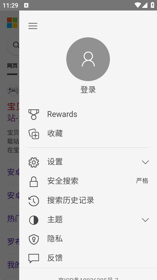 �Ұ�������ֱ��氲װ��6.0 �ֱ������н�ͼ