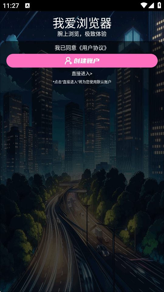 �Ұ�������ֱ��氲װ��6.0 �ֱ������н�ͼ