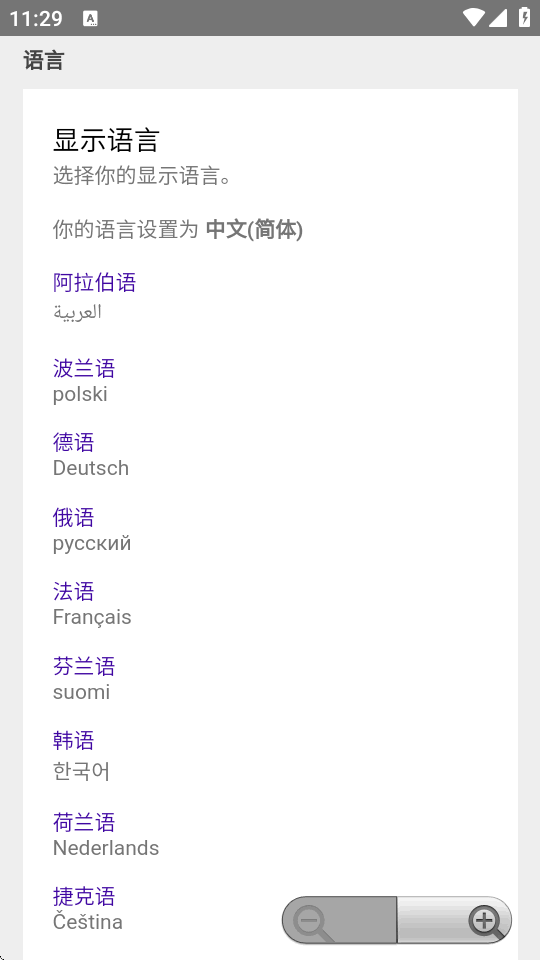 �Ұ�������ֱ��氲װ��6.0 �ֱ������н�ͼ