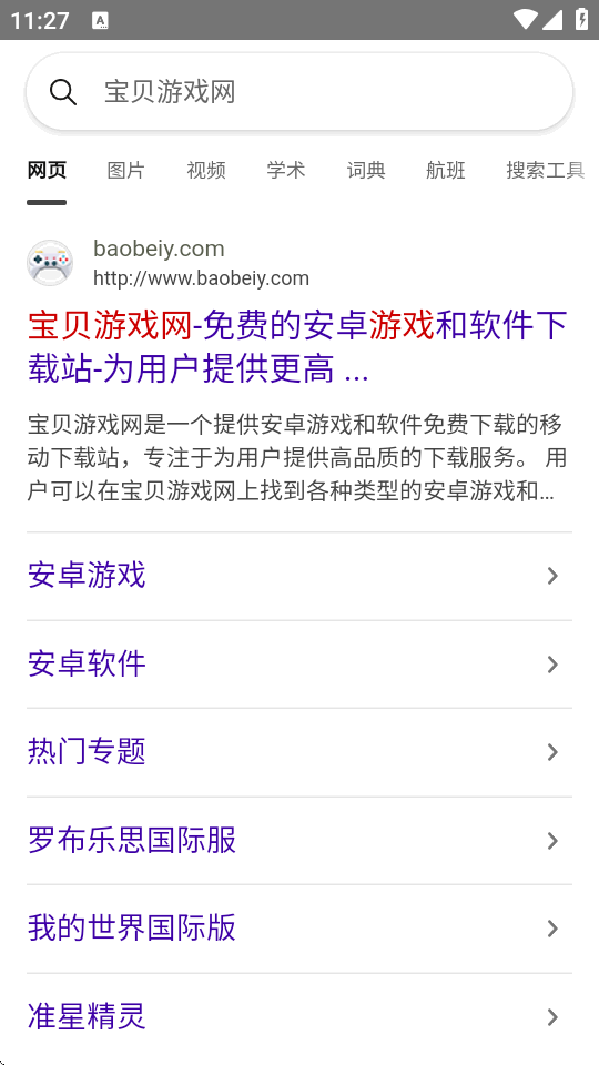 �Ұ�������ֱ��氲װ��6.0 �ֱ������н�ͼ
