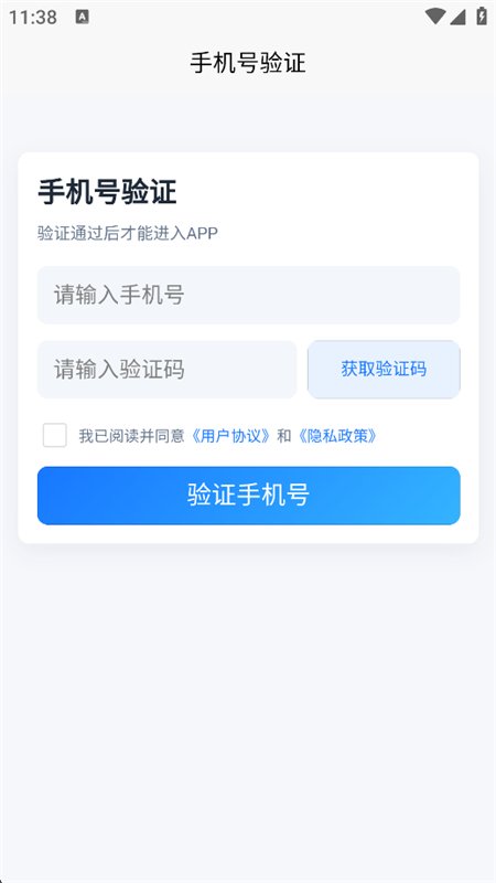 ��֪AI�����ٷ��������°汾v1.0.0 ��׿�����н�ͼ