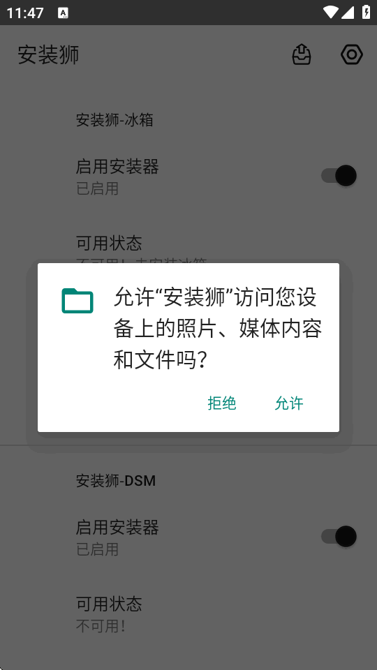 ��װʨapp����2026�ֻ����°�v3.7.5 ��Ѱ����н�ͼ