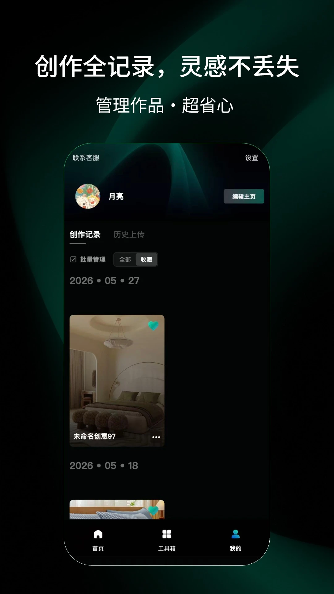 ����AI1.3.0 ��Ѱ����н�ͼ
