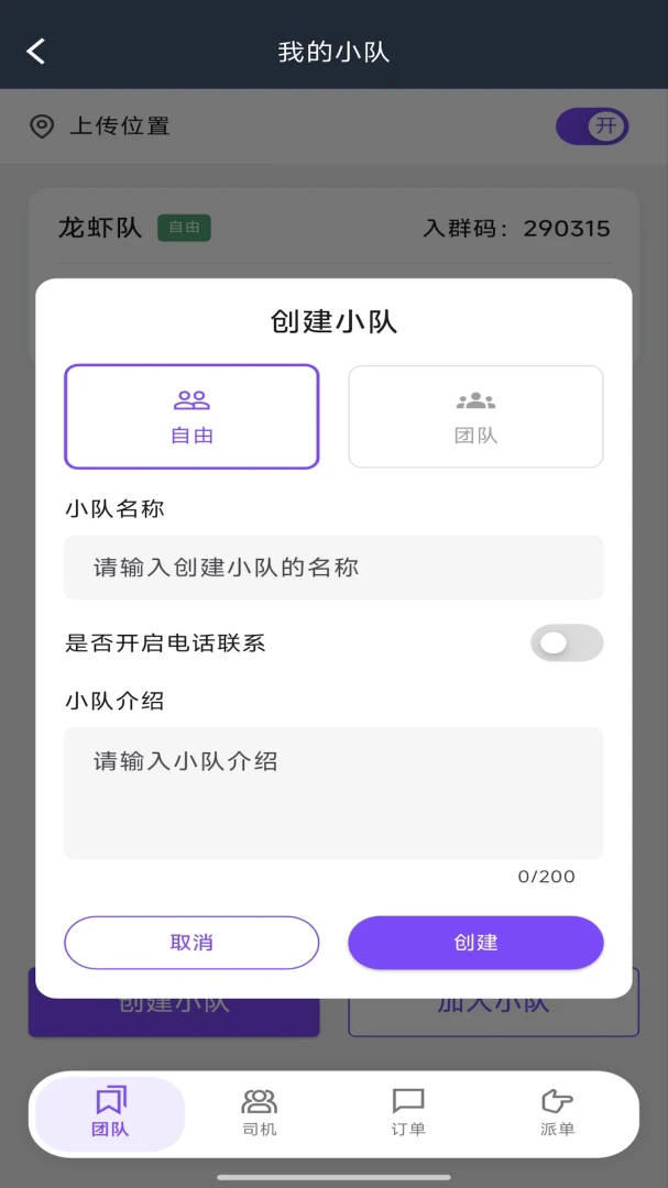 �����������ֽ�ͼ2