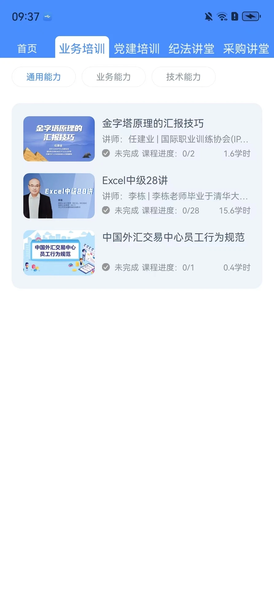 Ա����ѵƽ̨��ͼ2