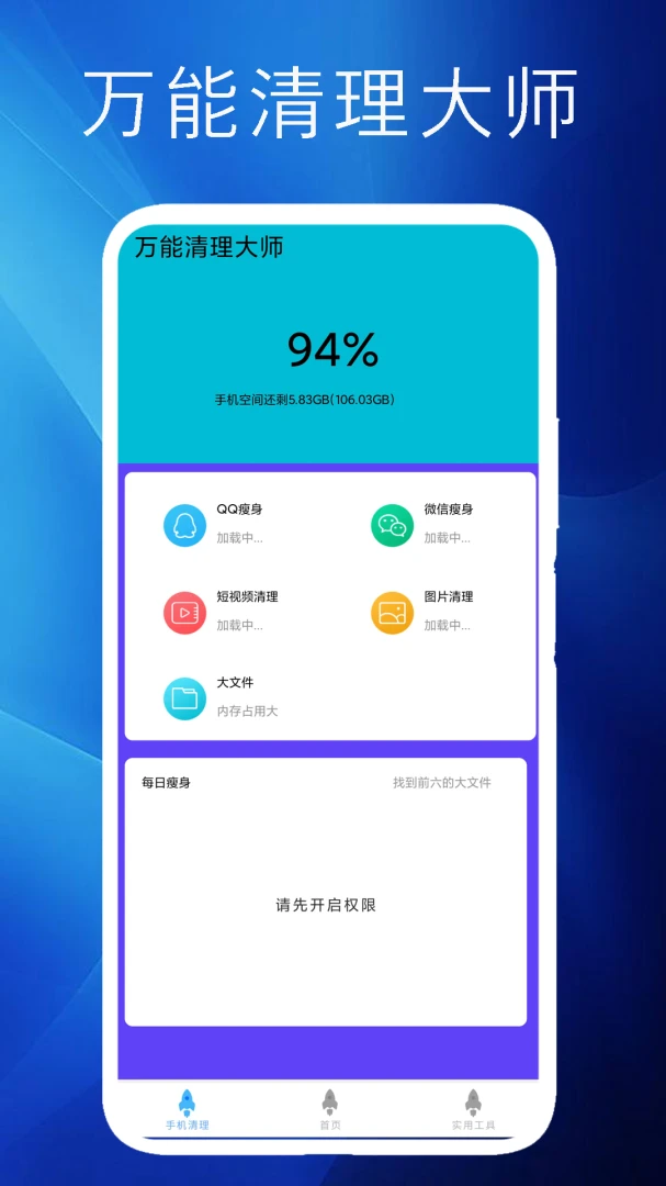 ȫ����������ͼ2