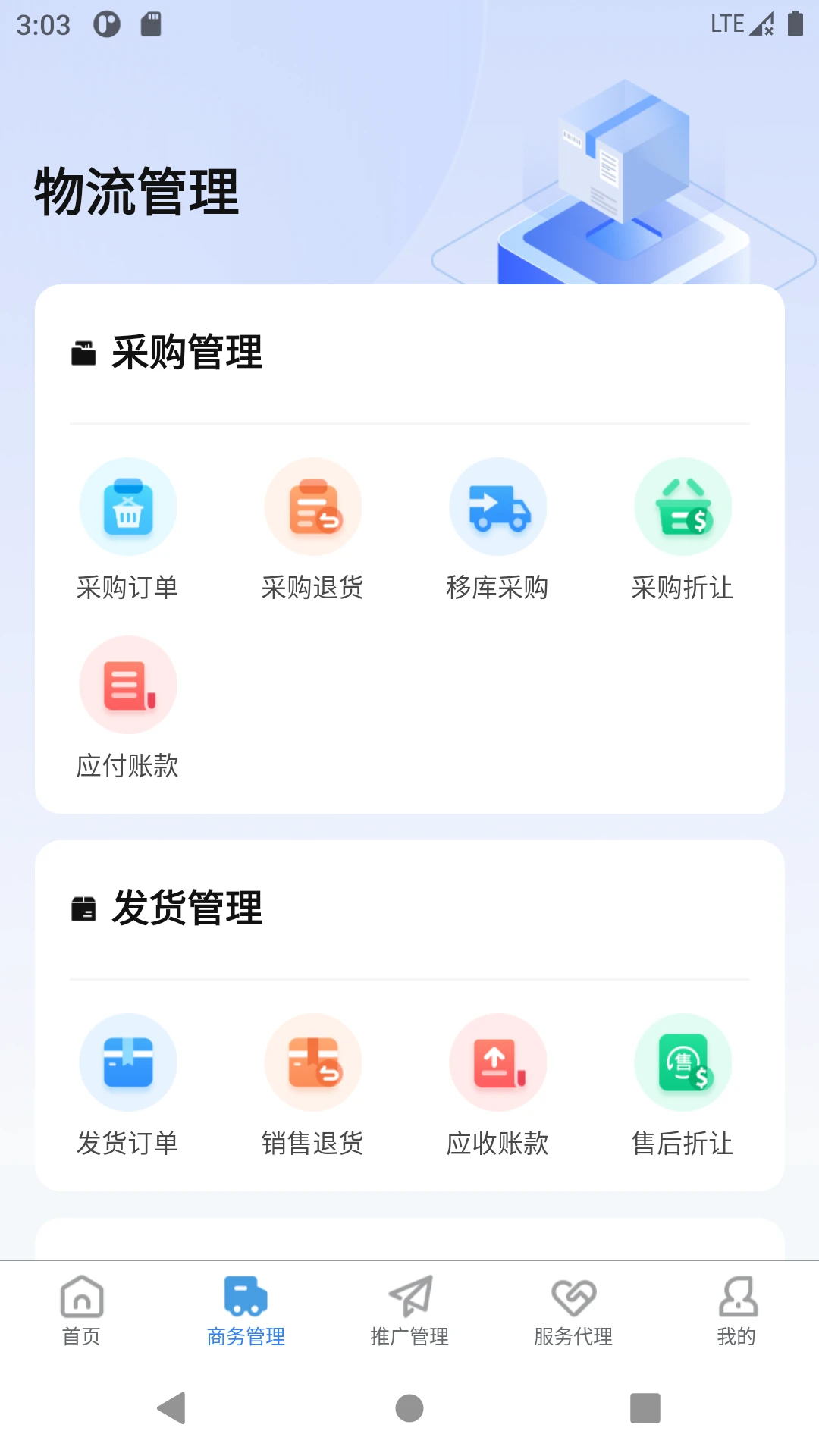 ҩ��4.5.34 �ٷ������н�ͼ
