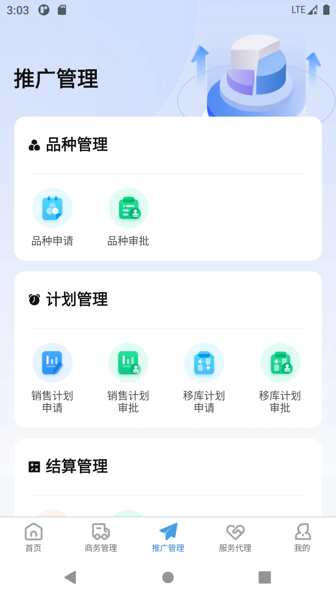 ҩ��4.5.34 �ٷ������н�ͼ