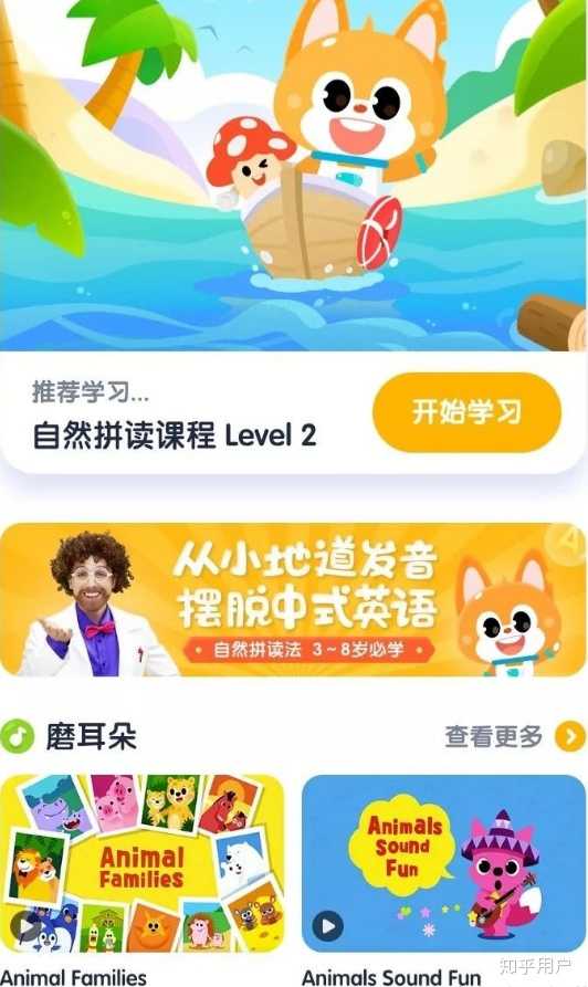 �����ٶ�Ӣ�� ��ͯӢ������ ��Ȼƴ�� AI������ Ȥζ���ؽ�ѧ