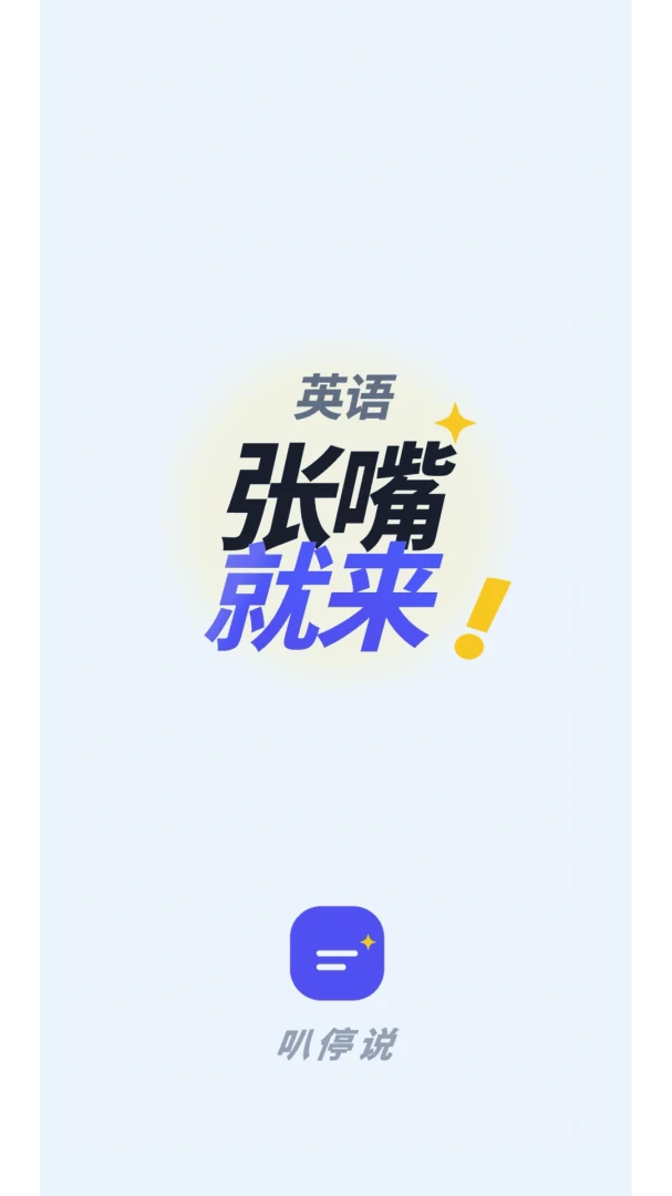 ��ͣ˵1.7.6 �ٷ������н�ͼ