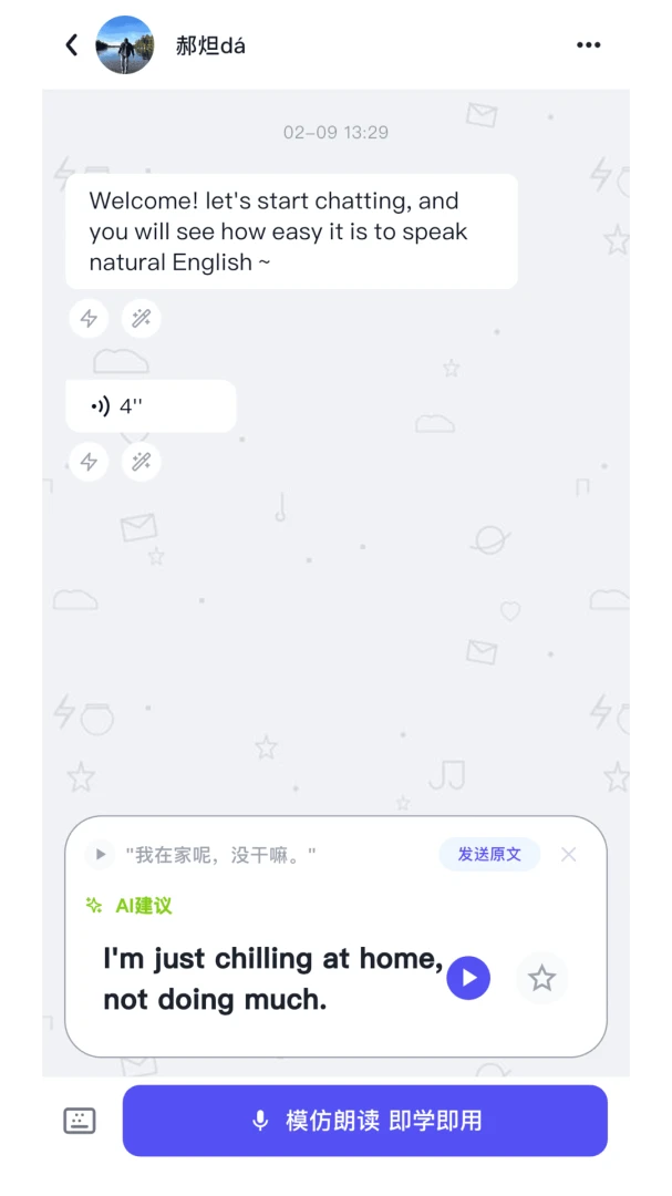 ��ͣ˵1.7.6 �ٷ������н�ͼ