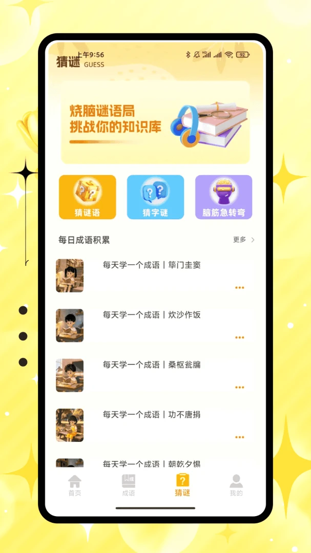 �۱�����������ֽ�ͼ2