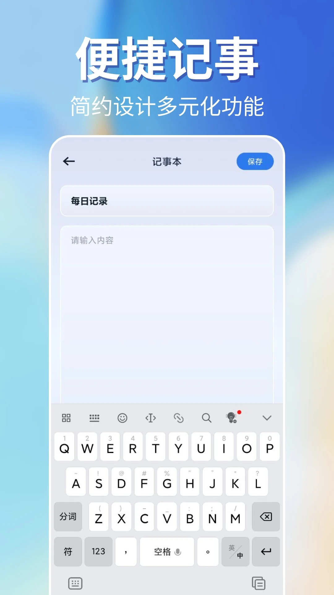 һ���������ܽ�ͼ2