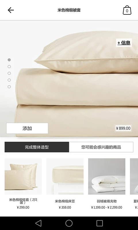Zara Home��ͼ3