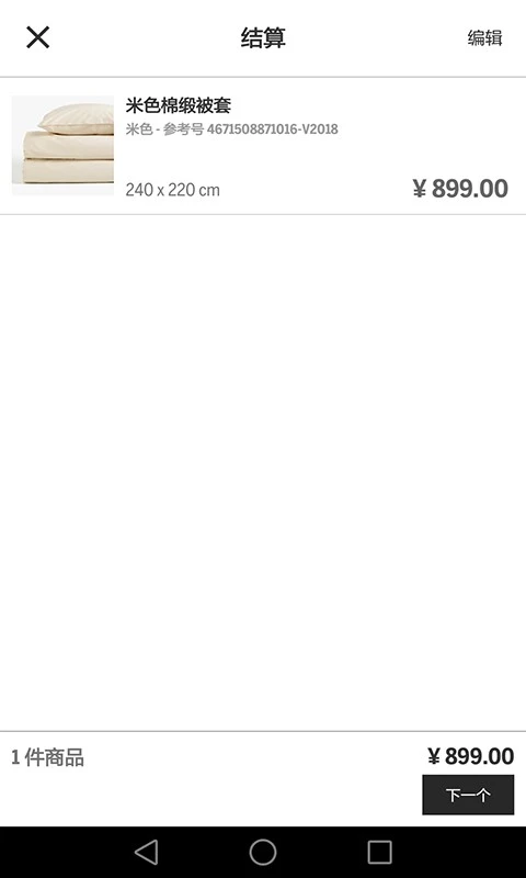 Zara Home��ͼ4