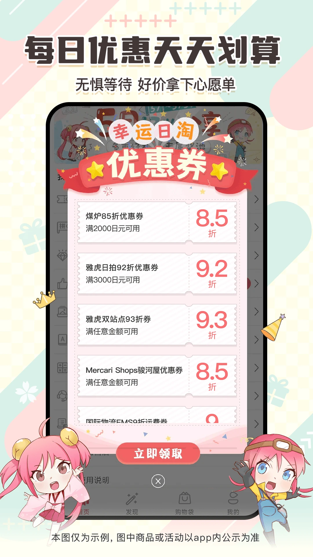 ����������2.0.94 �ٷ��� һվʽ�������н�ͼ