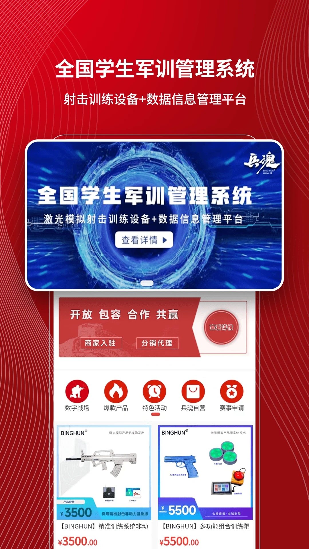 ���ݾ���1.4.8 �ٷ������н�ͼ