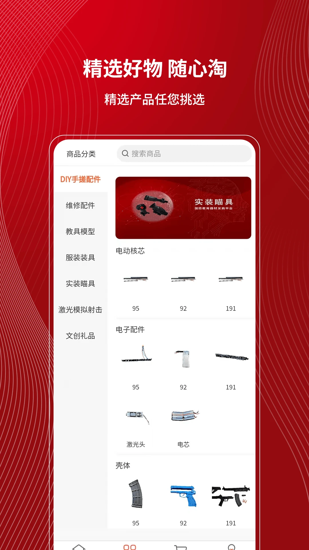 ���ݾ���1.4.8 �ٷ������н�ͼ