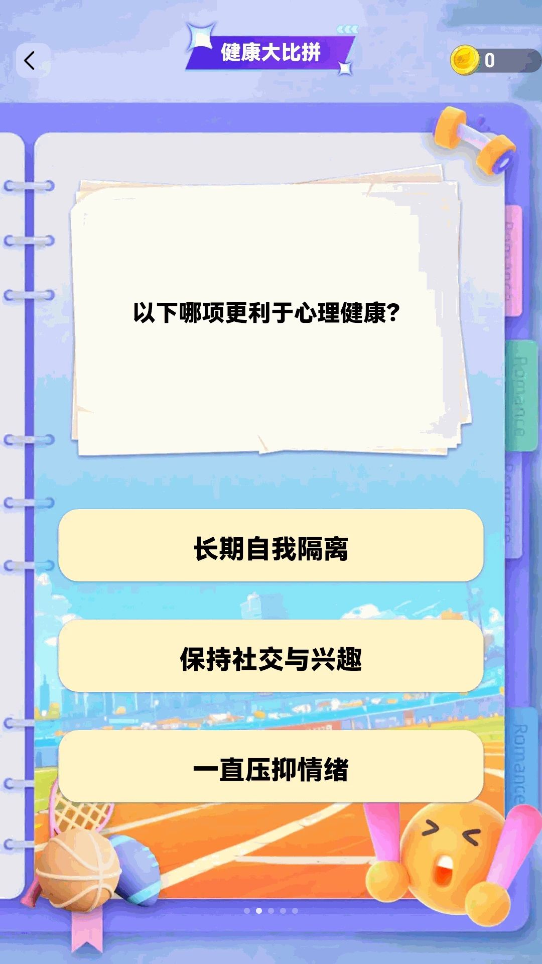 ��������ս��ͼ1