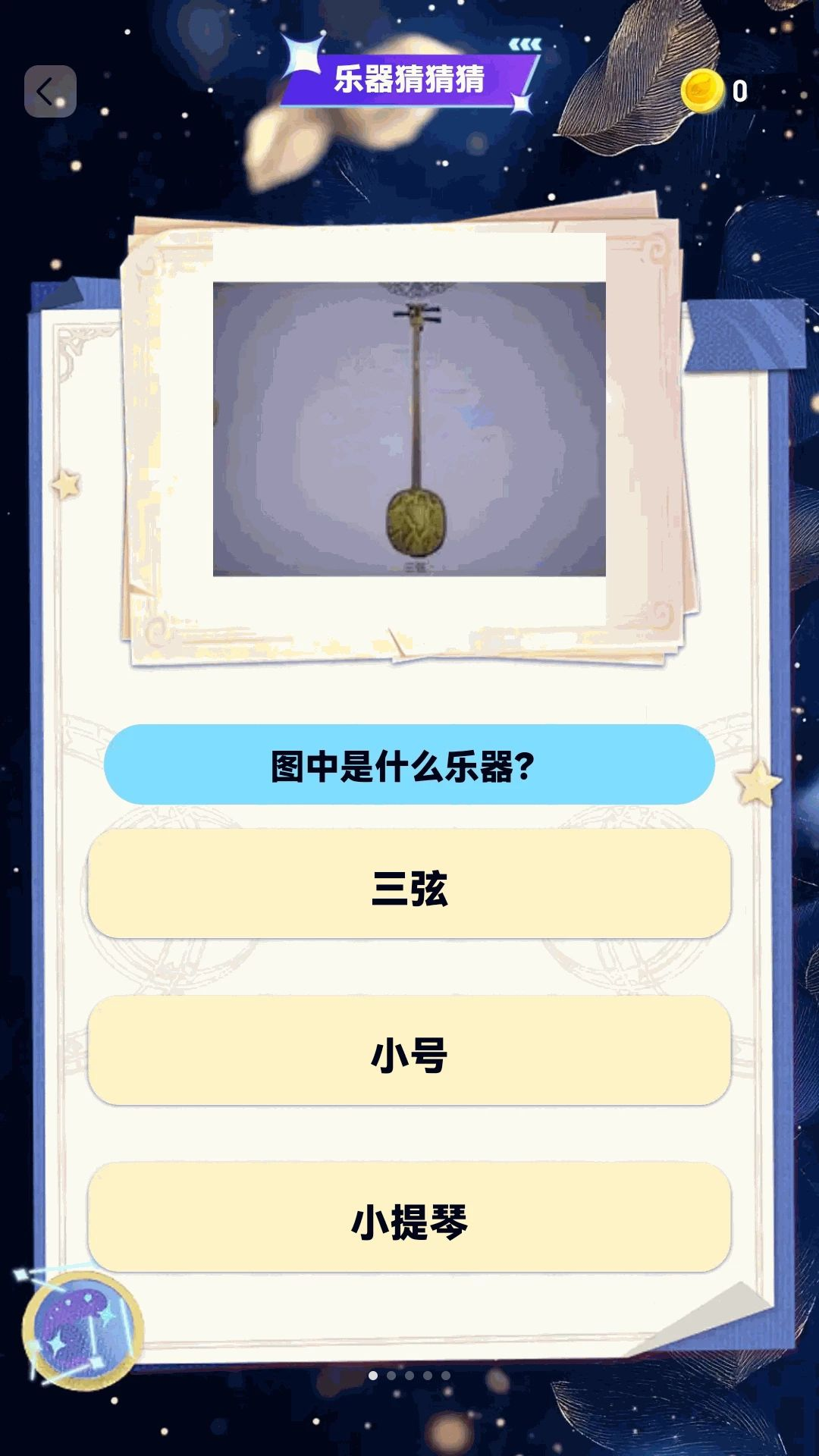 ��������ս��ͼ0