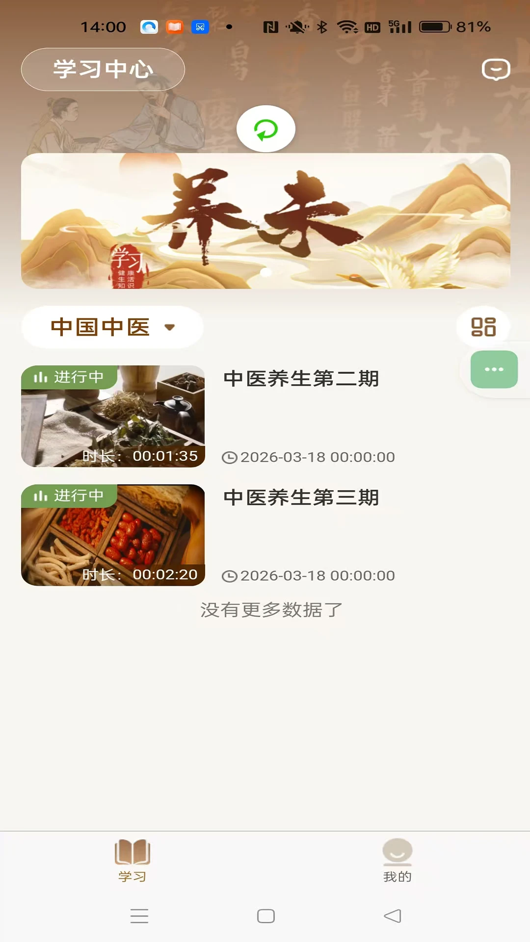 ��δ2.2.6 �ٷ������н�ͼ