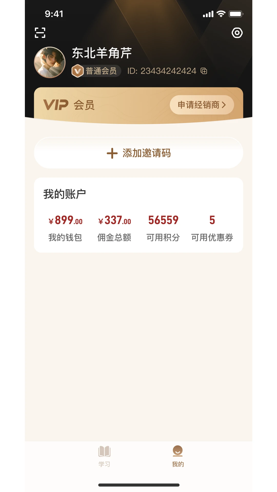 ��δ2.2.6 �ٷ������н�ͼ