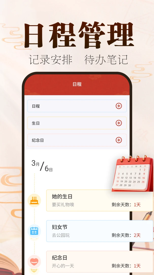 ˳˳��������ͼ2