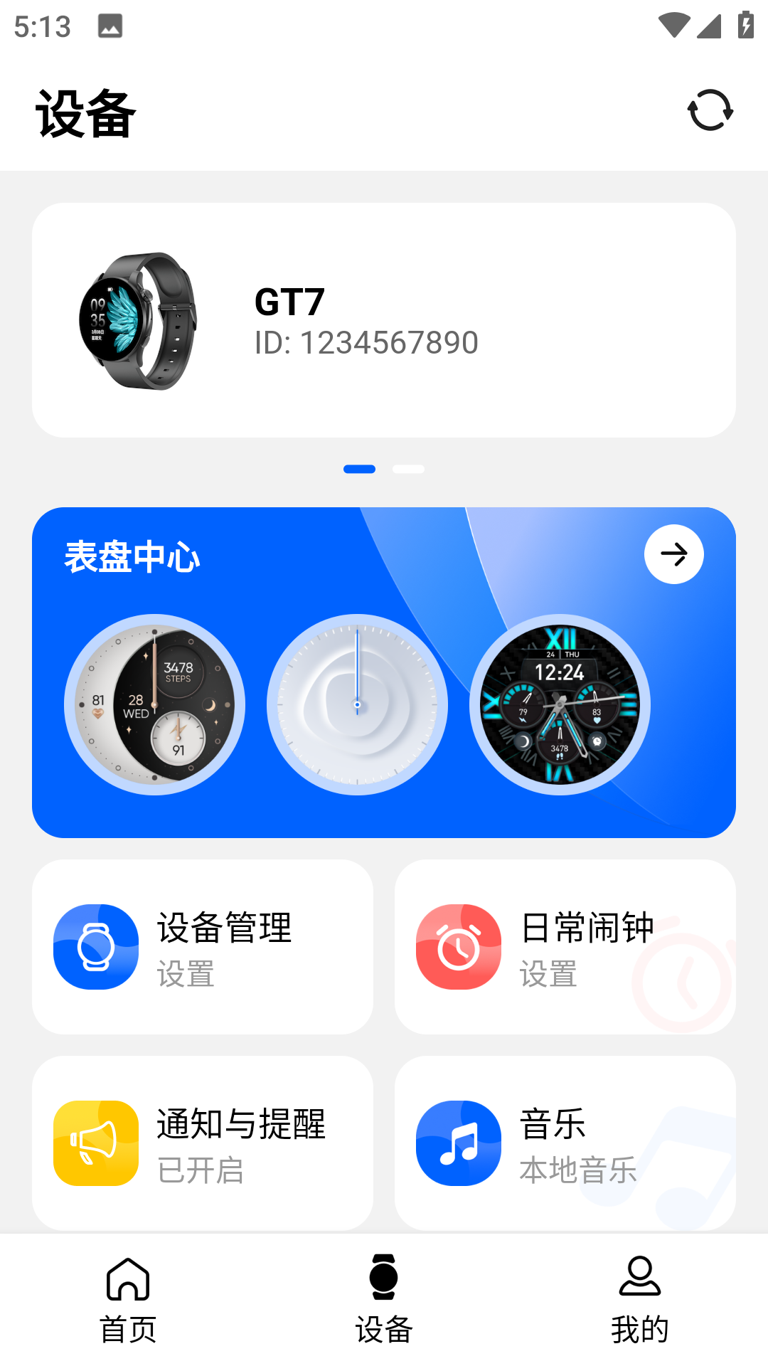 EZKIT��ͼ1