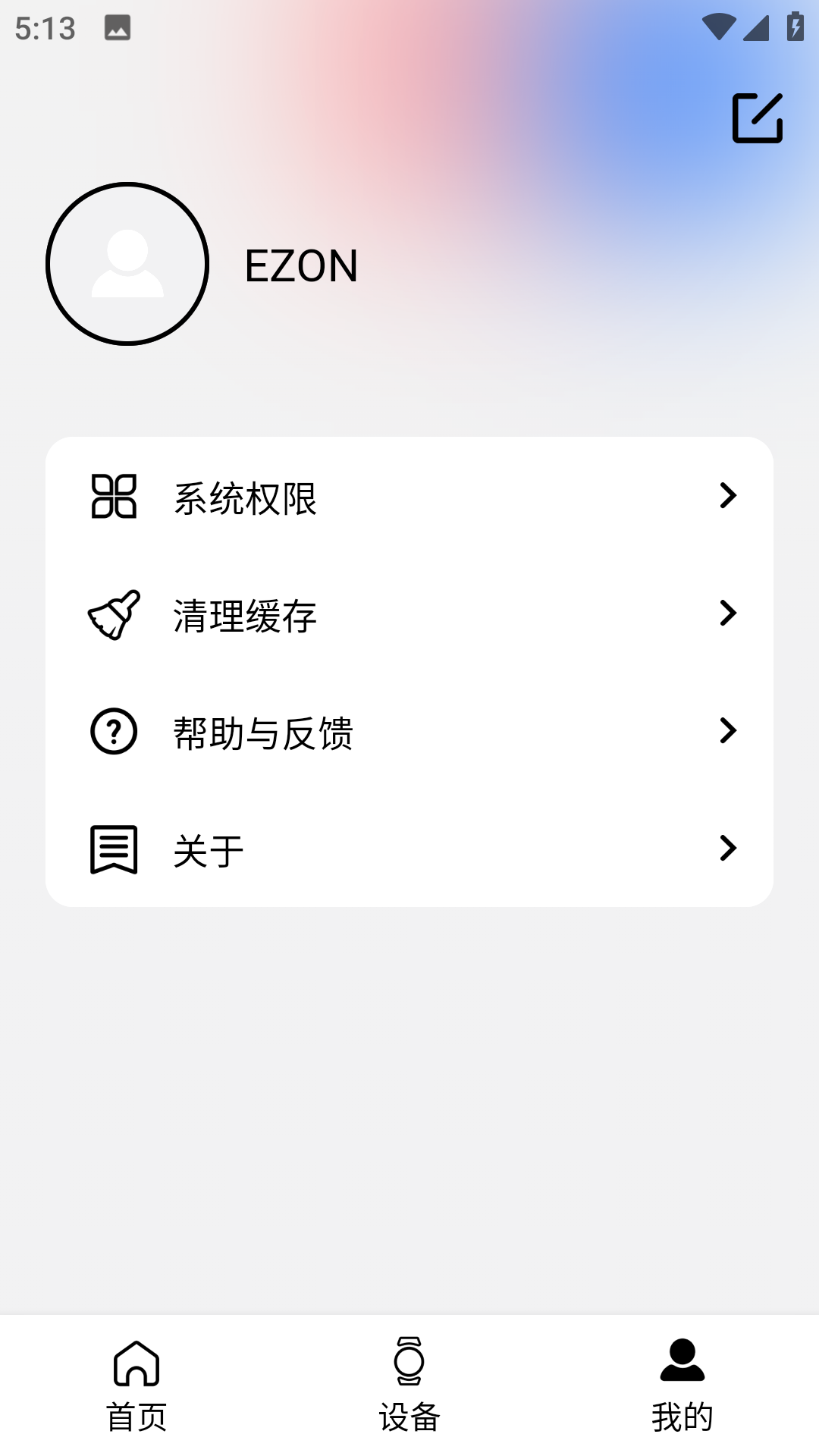EZKIT��ͼ3