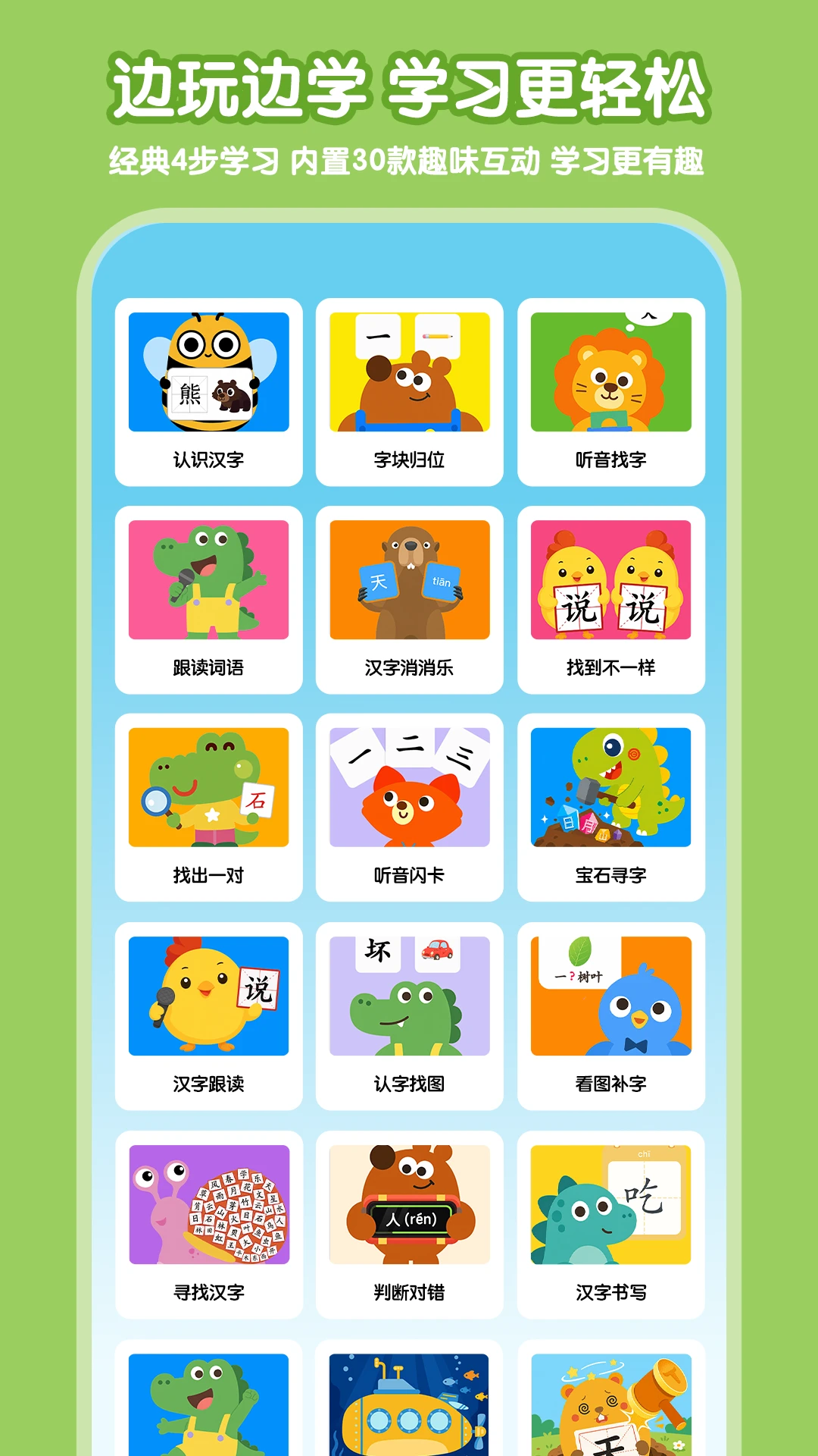 ����ʶ�ֽ�ͼ2