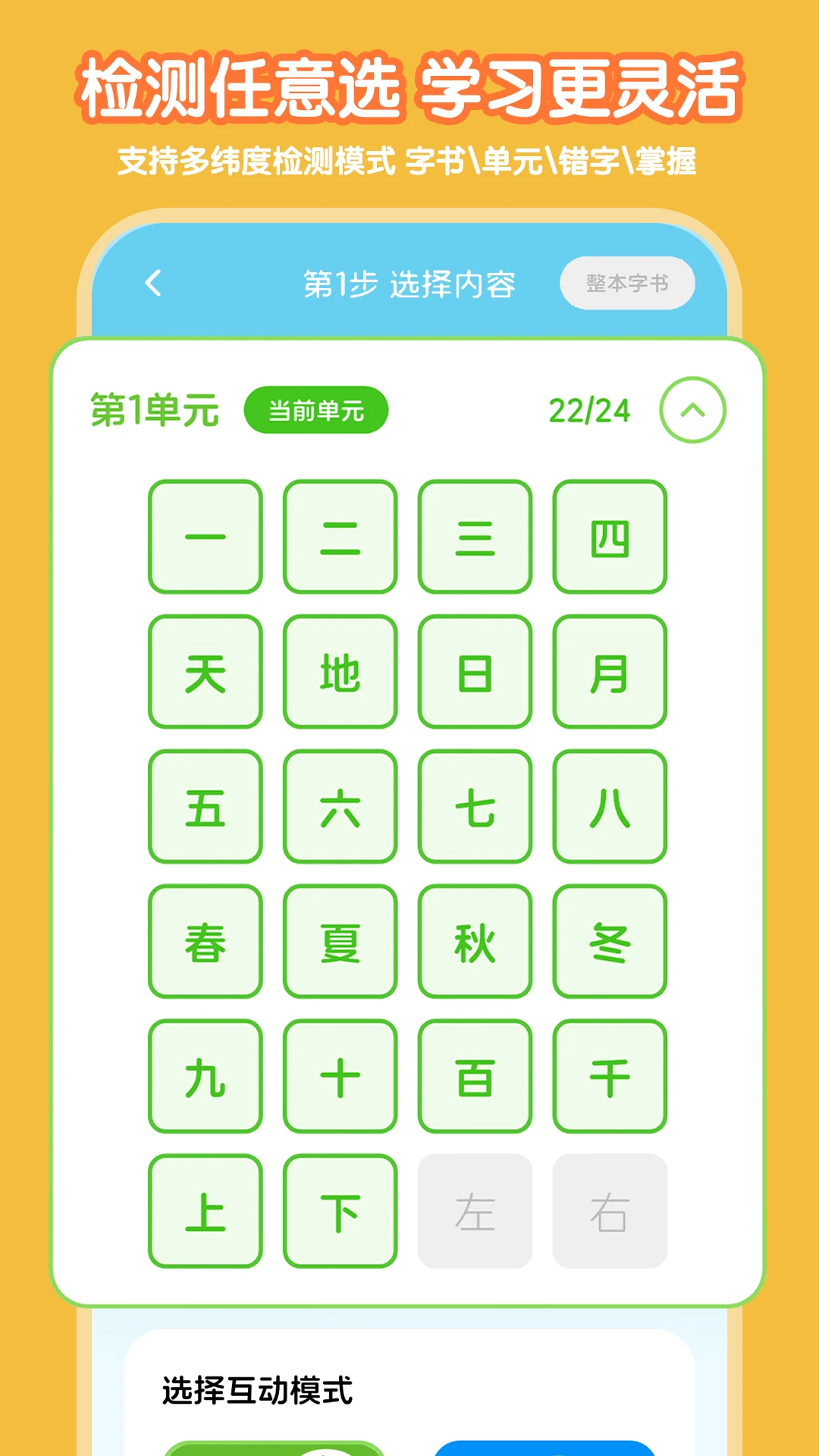 ����ʶ�ֽ�ͼ4