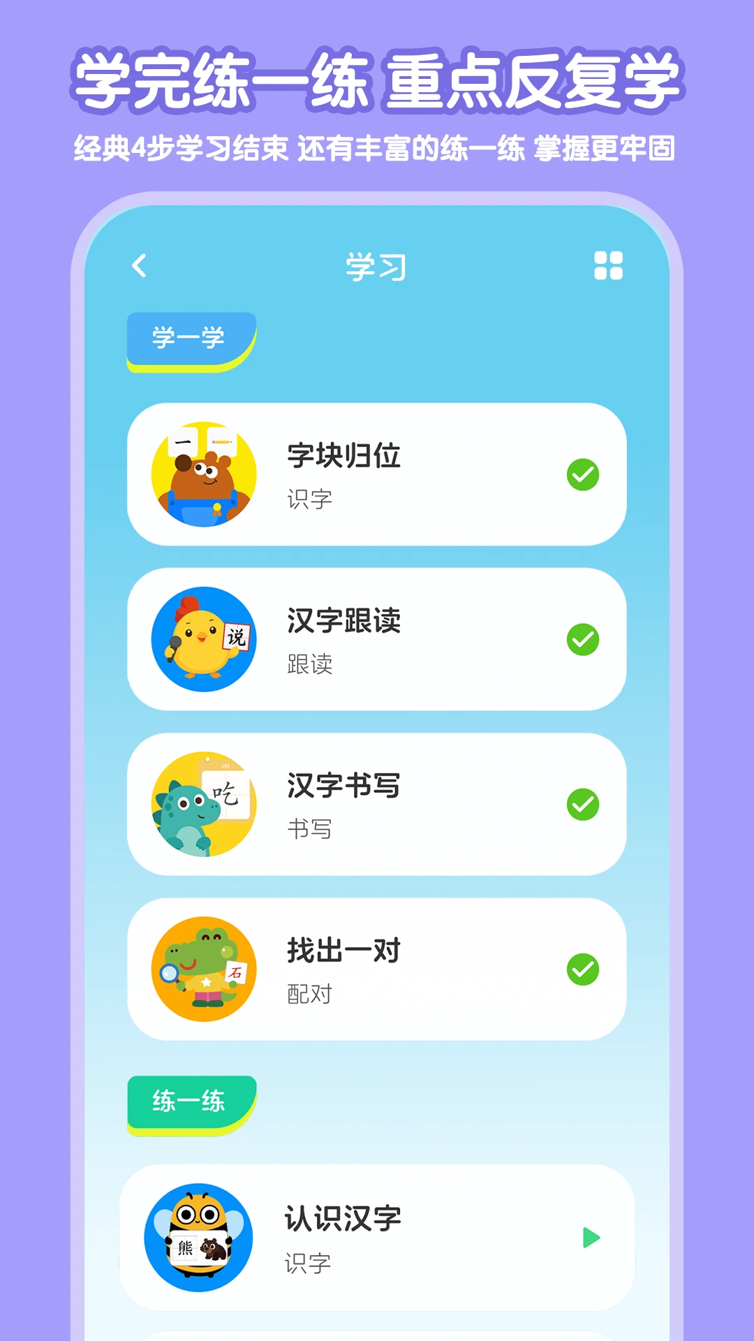 ����ʶ�ֽ�ͼ3