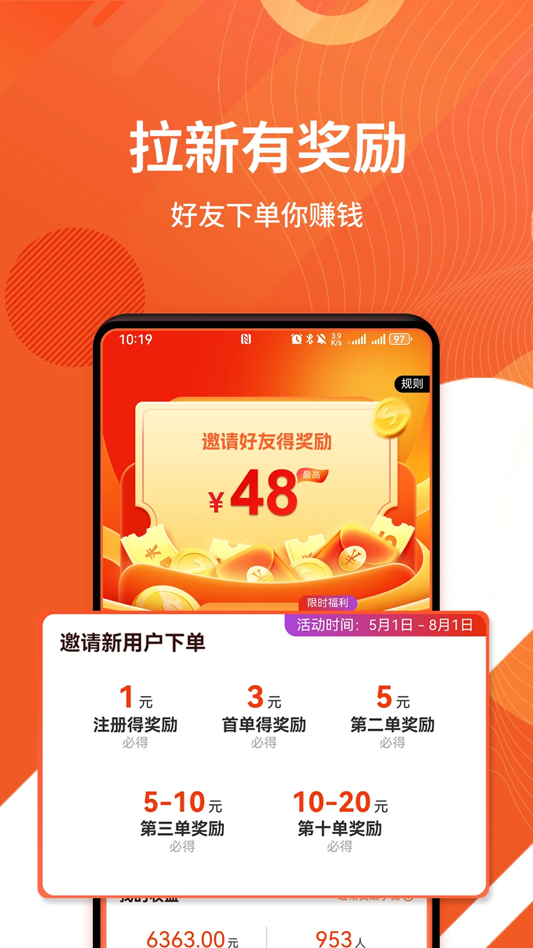 �Է������ͽ�ͼ2
