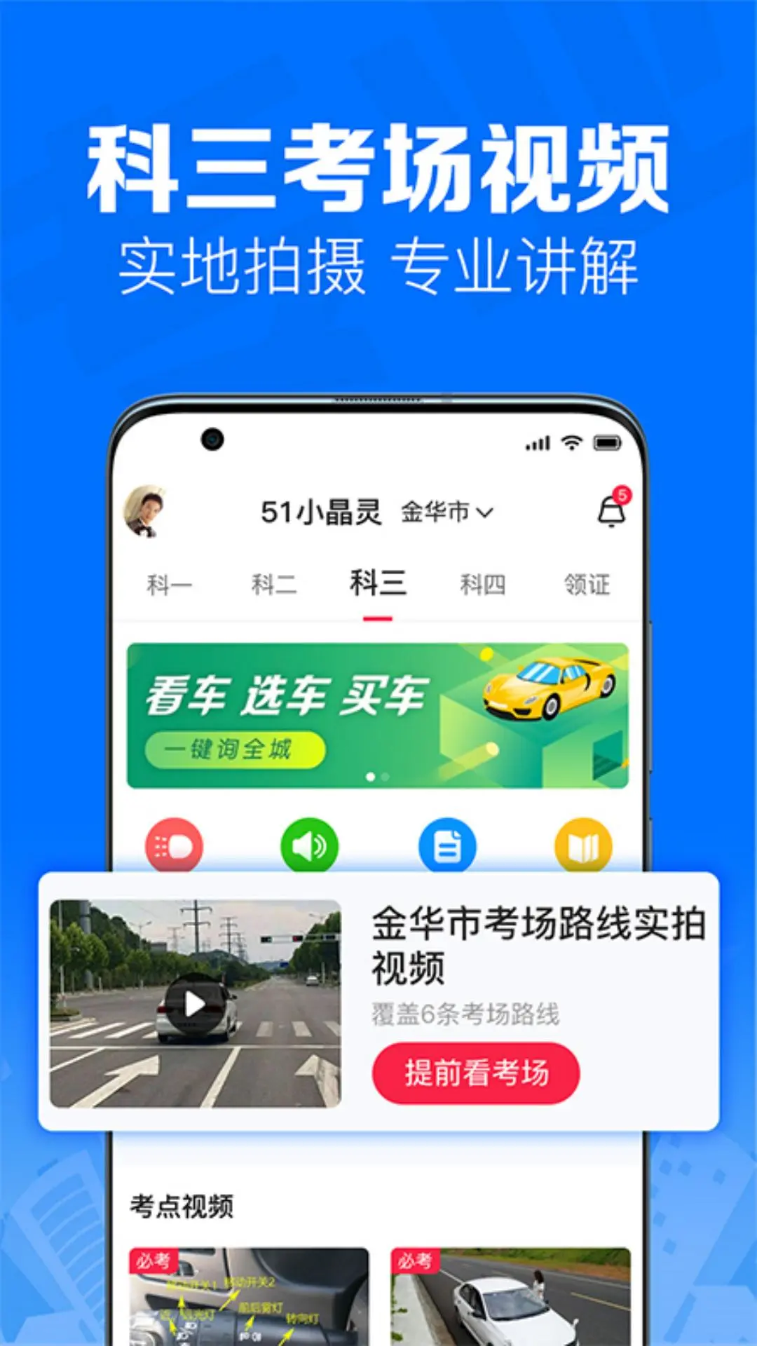 51���ݿ���ͼ2