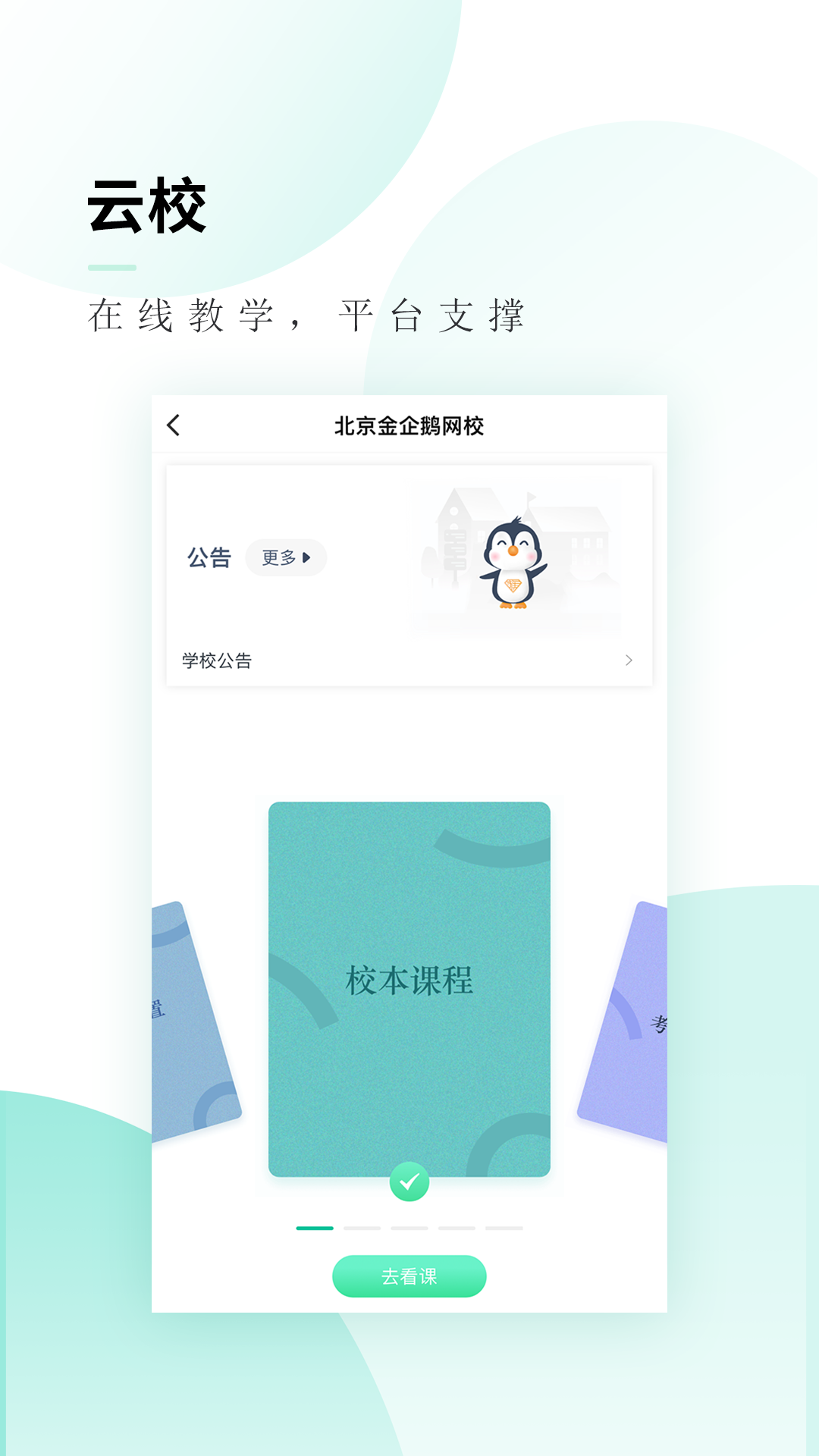 ��캿��� �ǻ۽�ѧ ����ѧϰ �̲����� ��������