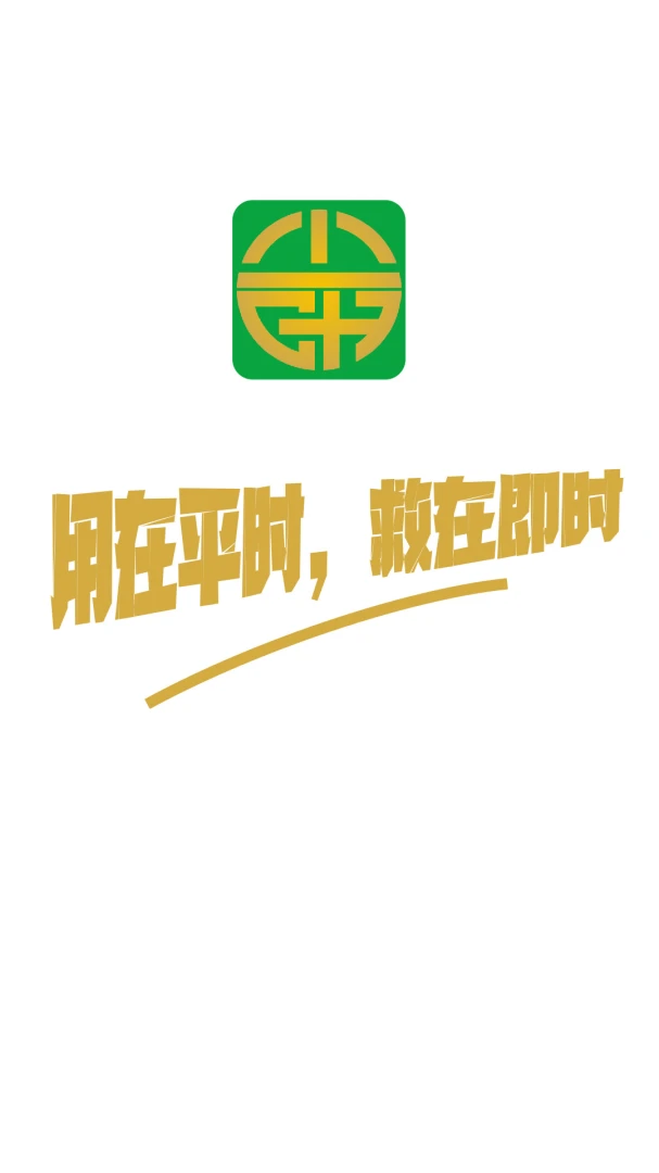 ���ͨ1.1.5 �ٷ������н�ͼ