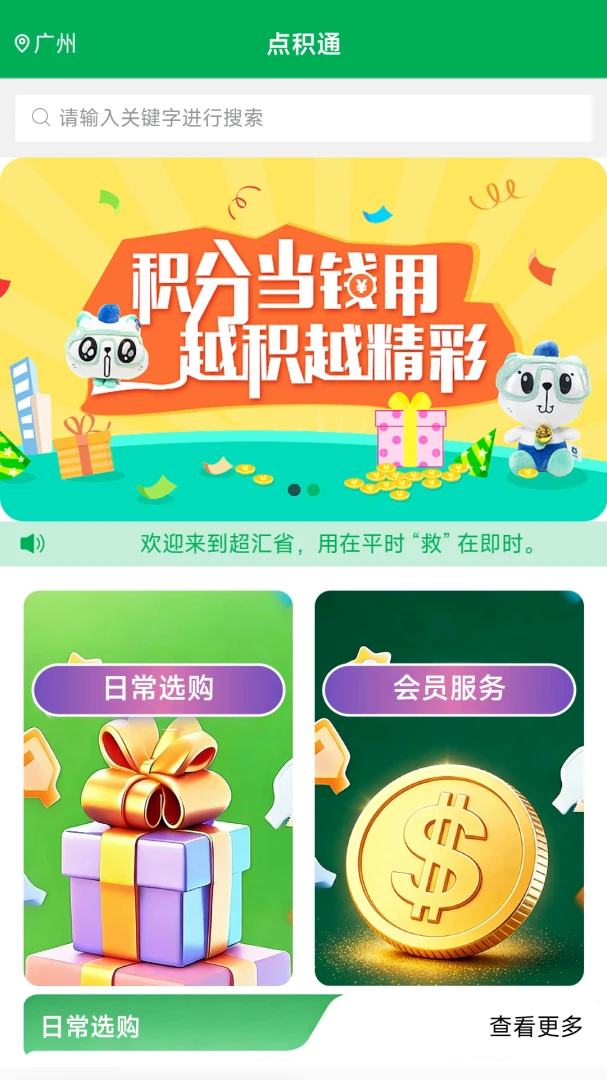 ���ͨ1.1.5 �ٷ������н�ͼ