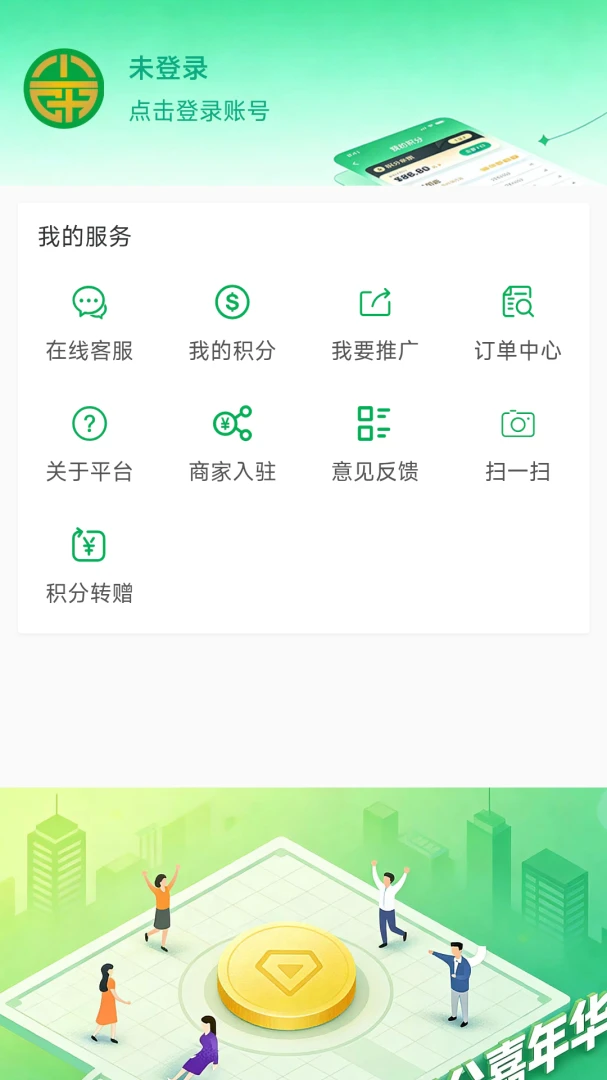 ���ͨ1.1.5 �ٷ������н�ͼ
