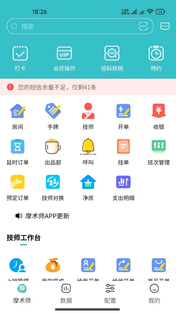 Ħ��ʦ1.1.150 �ٷ������н�ͼ