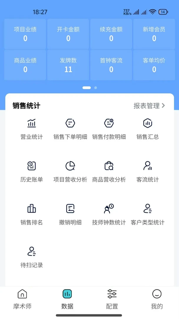 Ħ��ʦ1.1.150 �ٷ������н�ͼ